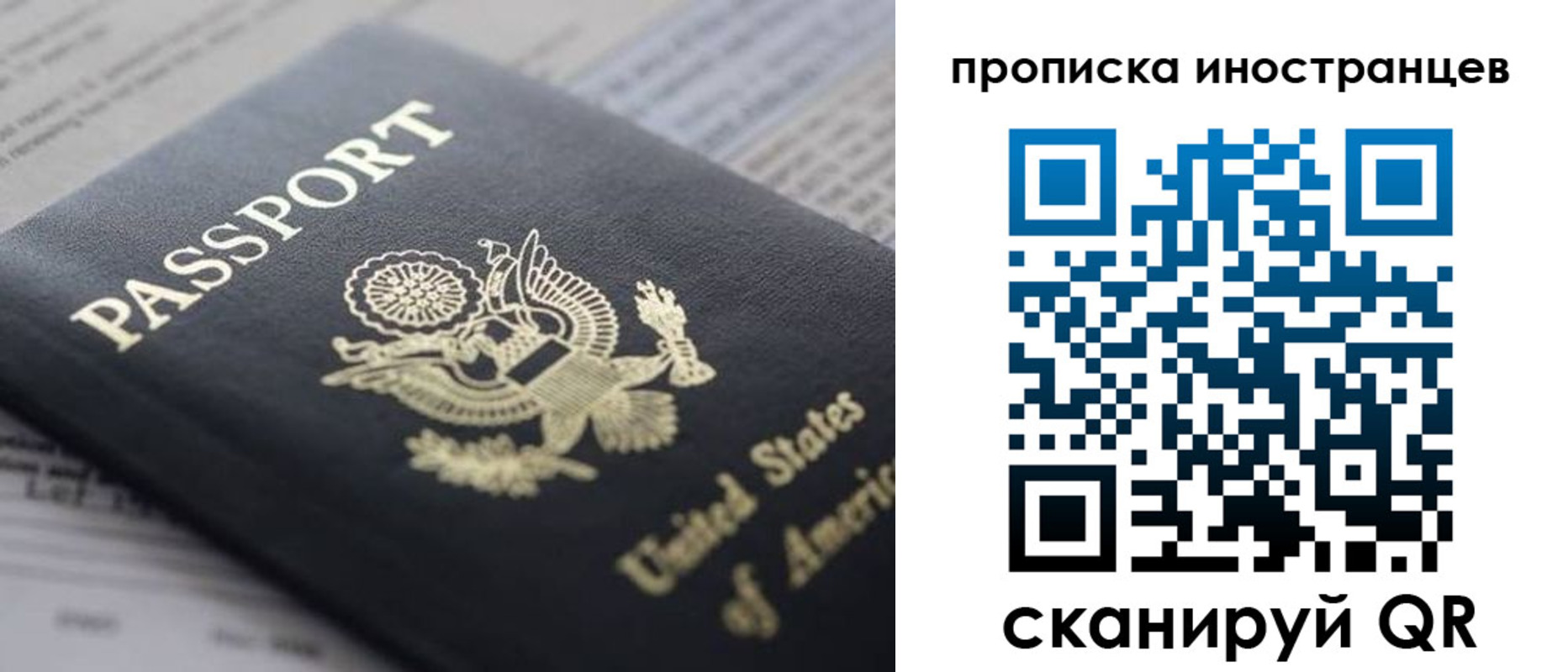 пропишу в квартире в Боровичах
