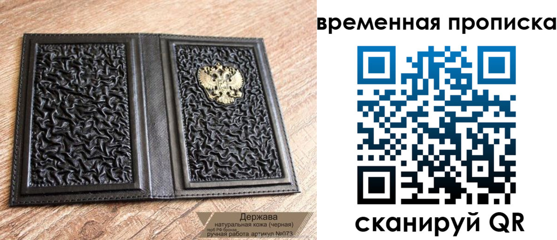 форма 3 в Боровичах